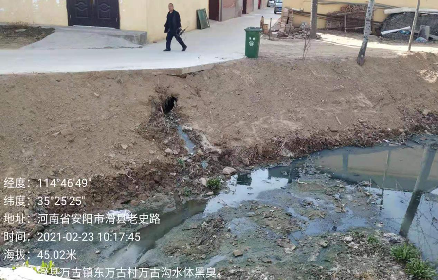 图二：滑县东万古村万古沟其中一个排污口